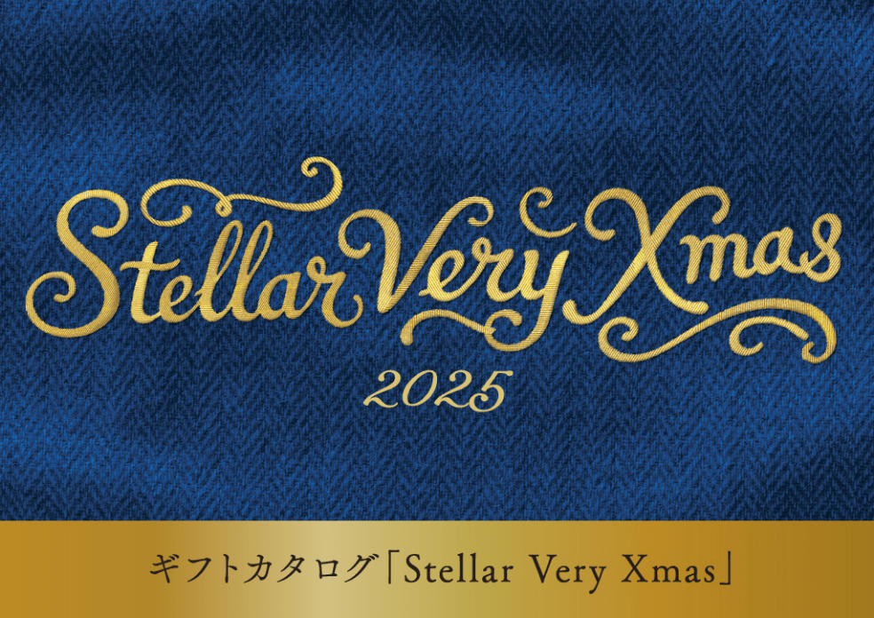 Stellar Very Xmas 2025