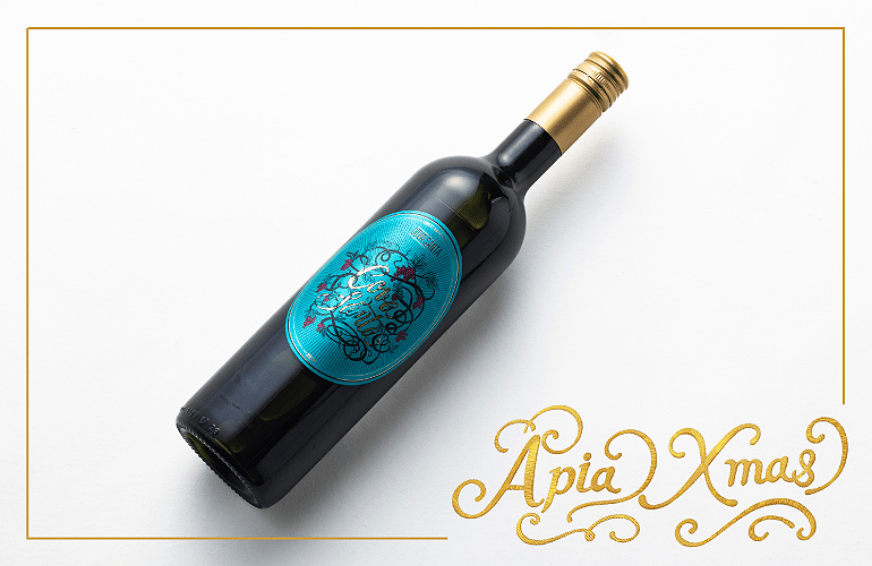 カルディコーヒーファーム スペイン コバ・サンタ スウィート・ガルナッチャ・ティントレラ（750ml）