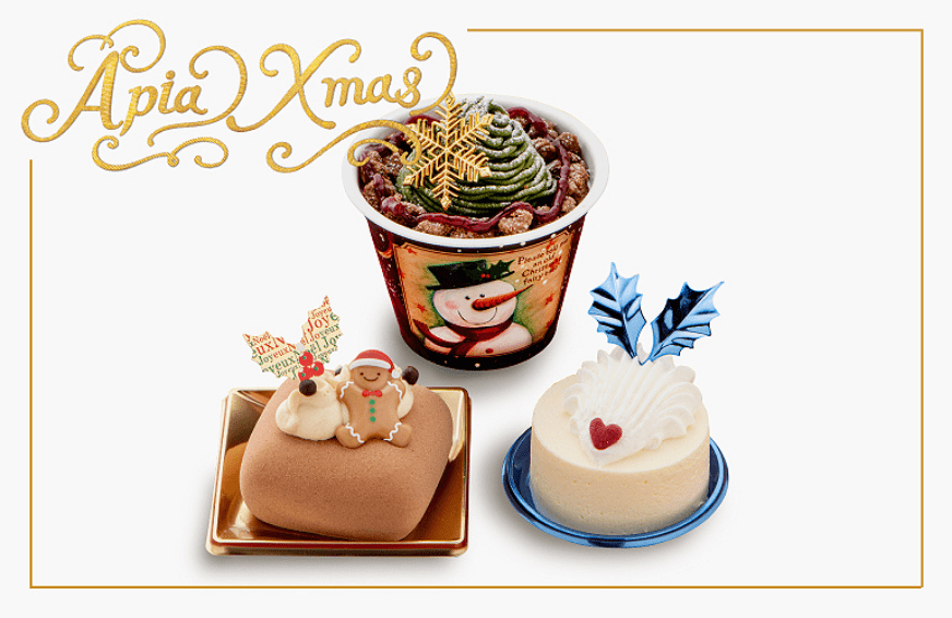 欧風菓子コートドール [上] サパン・クープ[左下] チャイ・バナーヌ[右下] ブルー・レンヌ