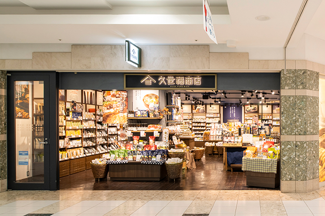久世福商店–ショップガイド–JRタワー