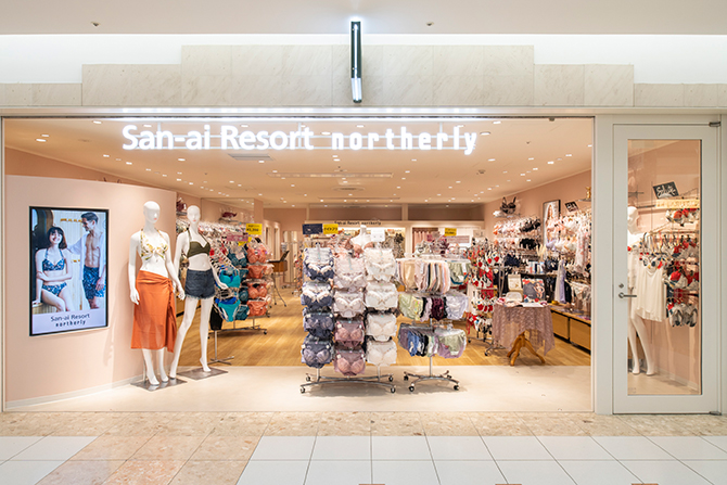 サンアイリゾート ノーザリー–ショップガイド–JRタワー