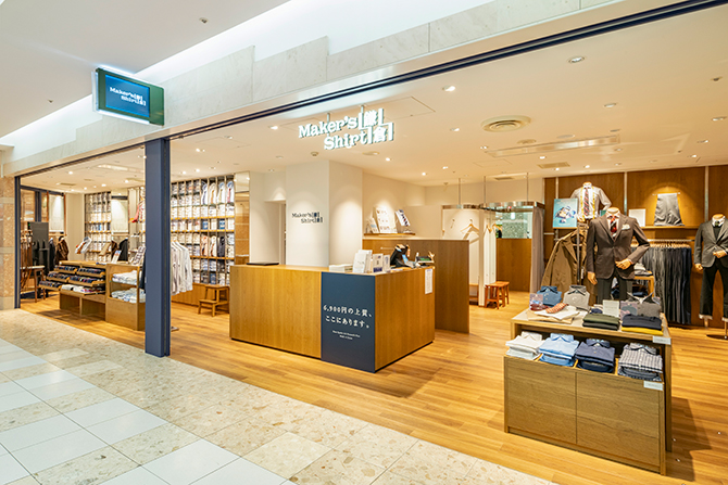 メーカーズシャツ鎌倉–ショップガイド–JRタワー