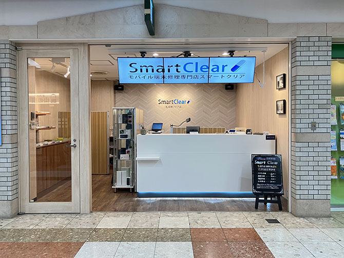 モバイル端末修理専門店スマートクリア–ショップガイド–JRタワー