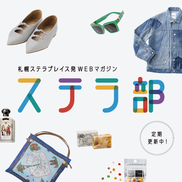 JRタワー