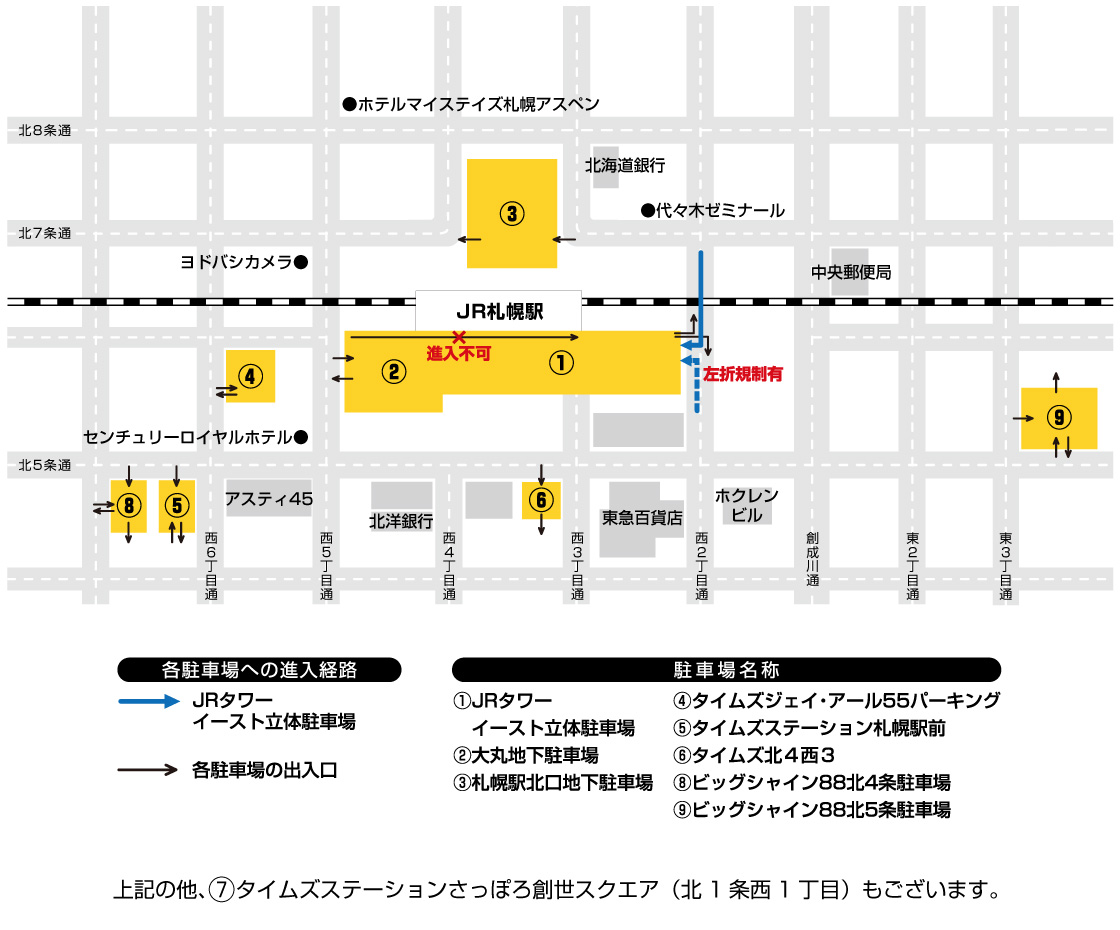 駐車場へのアクセスマップ