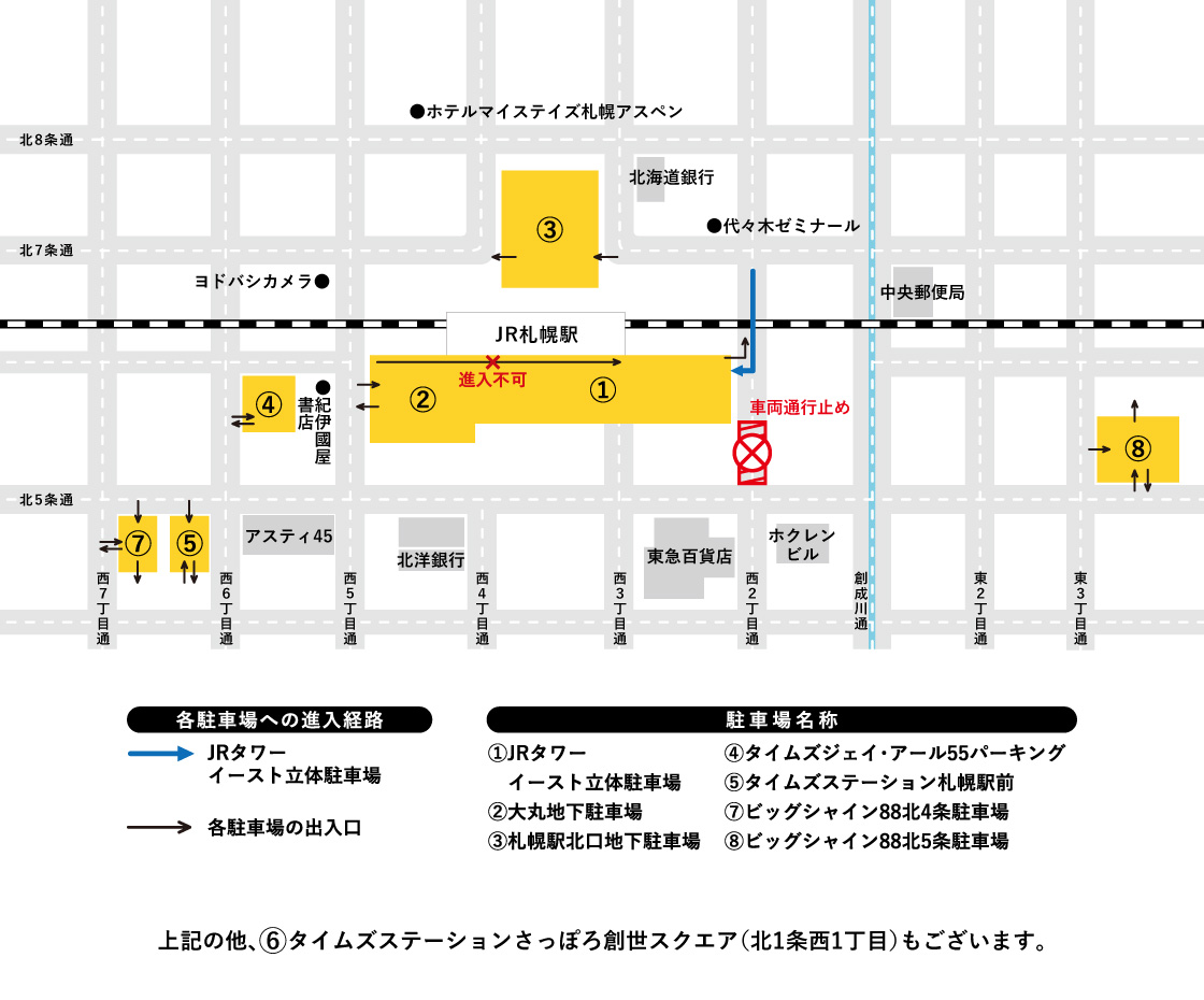 駐車場へのアクセスマップ